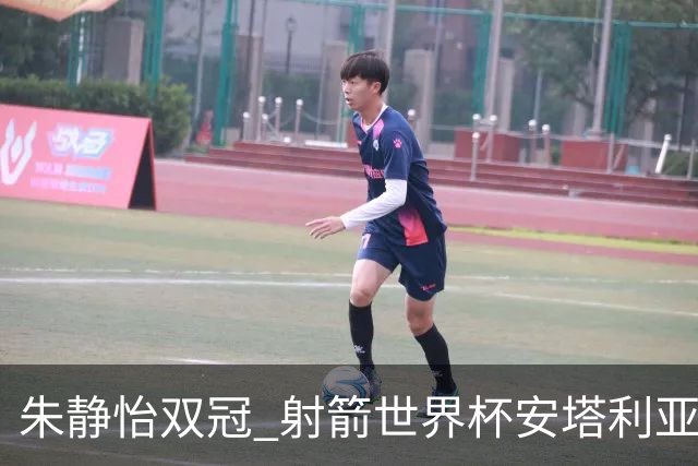 朱静怡双冠 射箭世界杯安塔利亚站中国队夺三金