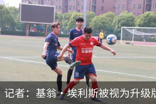 记者：基翁·埃利斯被视为升级版的扎威 篮网需要有一个领防人